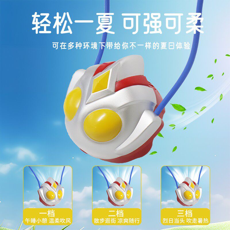 超人手表风扇学生儿童式挂脖小风扇随身卡通USB充电扇