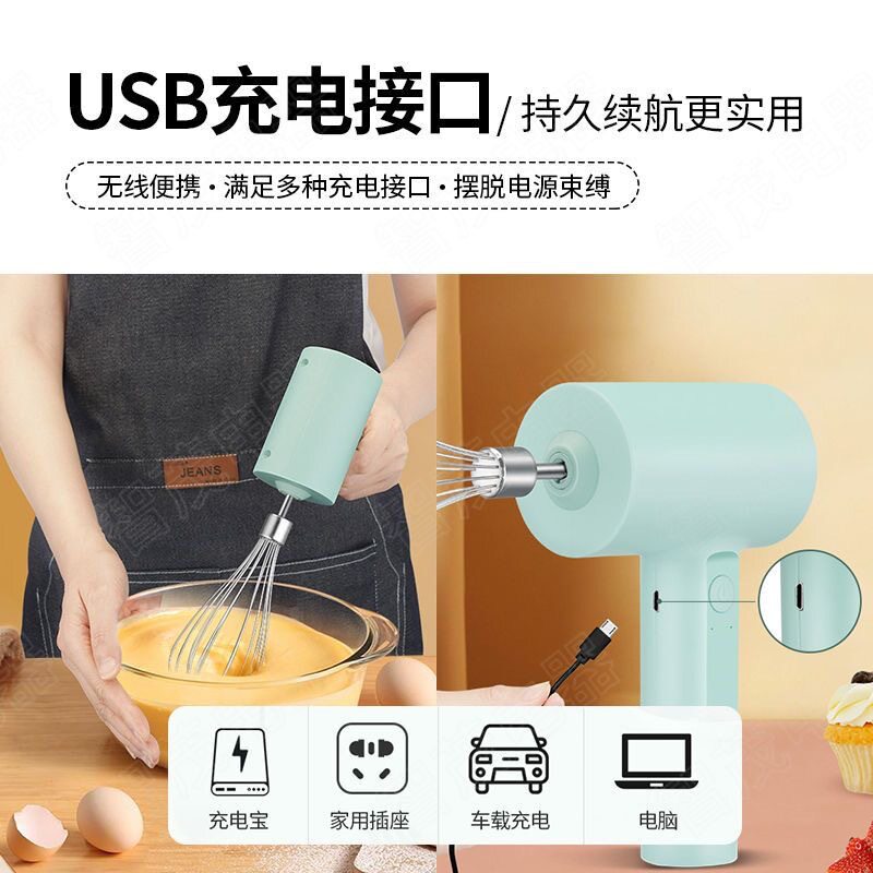 家用电动打蛋器无线手持