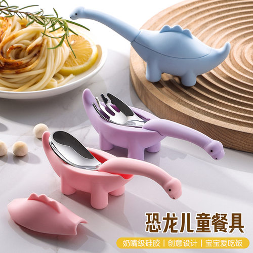 儿童硅胶叉勺餐具套装宝