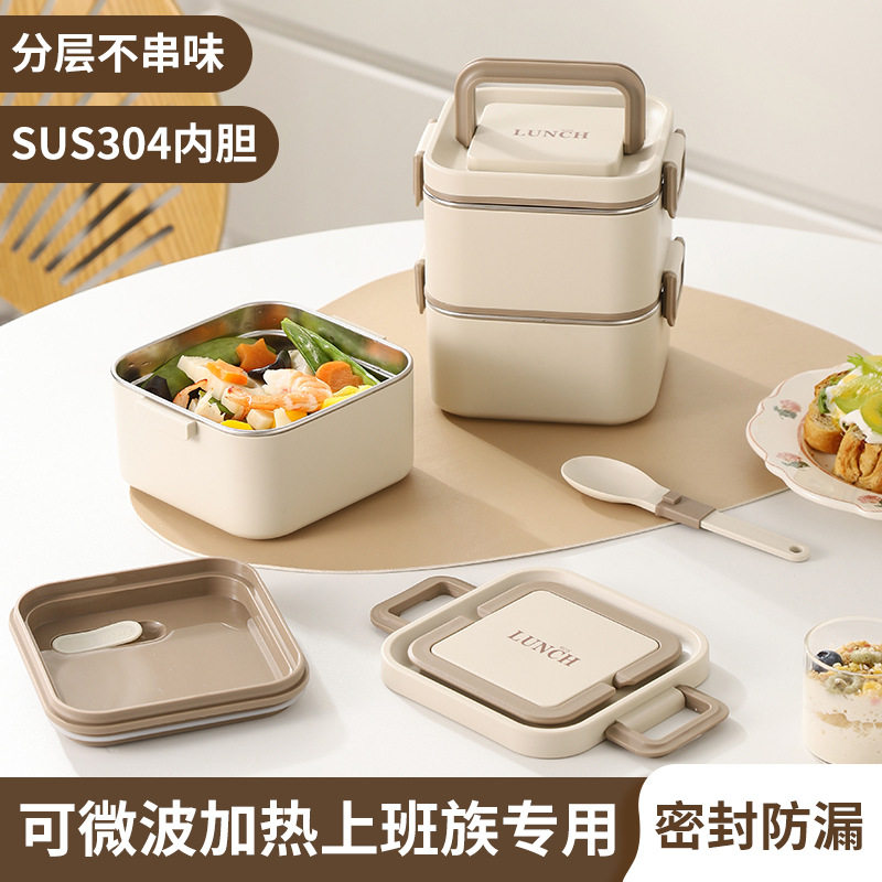 304不锈钢饭盒便携保鲜盒