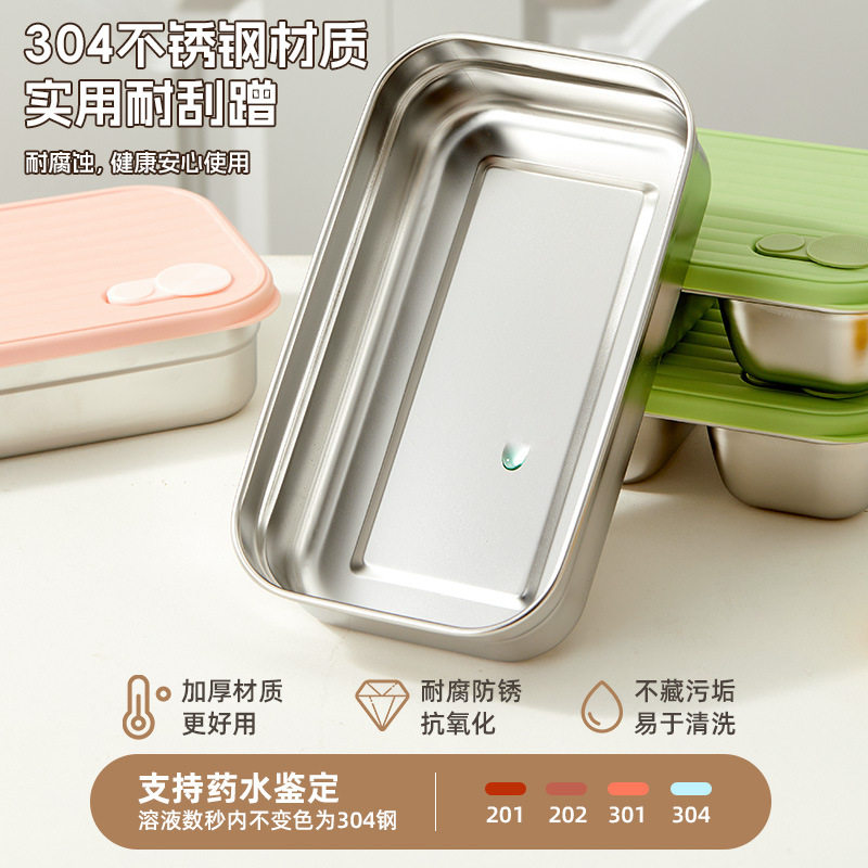 缤纷304分格饭盒生鲜水果冷冻盒冰箱食物保鲜盒厨房辅食蒸煮食盒