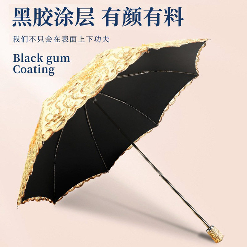 美特浩防紫外线蕾丝刺绣