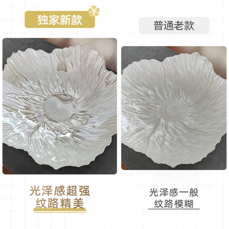 现代简约玻璃珍珠盘子家用花朵零食水果茶盘点心盘手绘花卉托盘