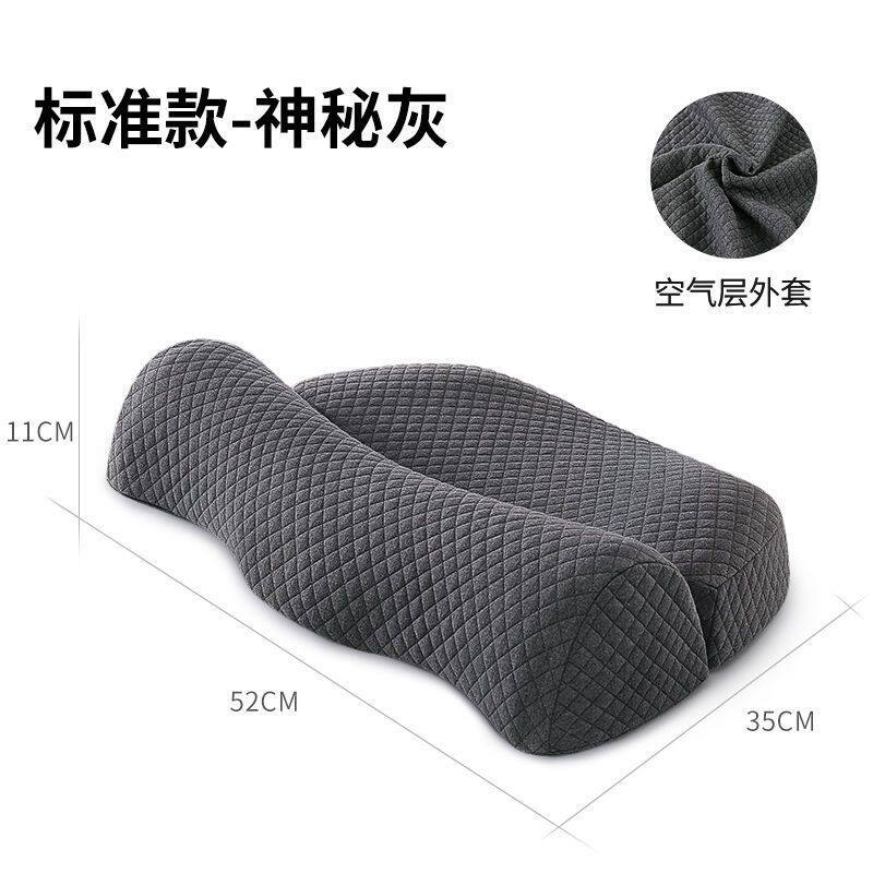 骨科护颈椎枕头枕芯记忆枕反弓牵引枕富贵包矫正修复枕成人侧睡枕