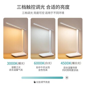 led折叠台灯床头灯学生学习专用氛围usb小夜灯卧室宿舍阅读灯