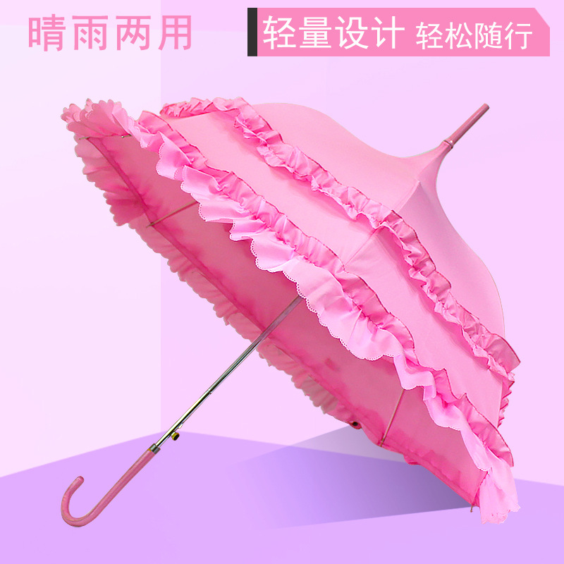 现货雨伞洛丽塔lolita公主伞花边洋伞欧式复古裙边伞一件