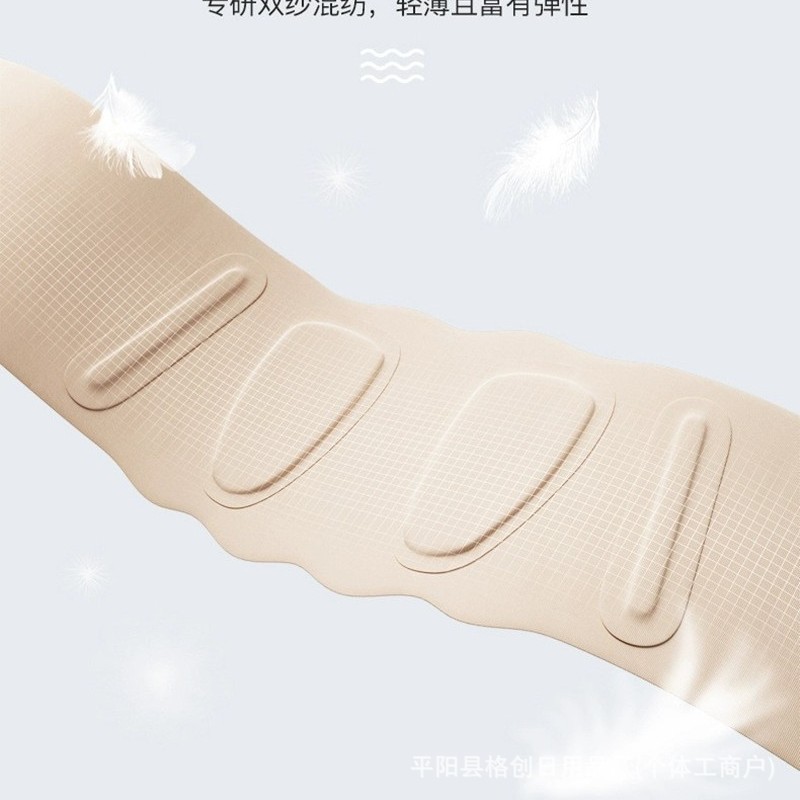 夏季超薄运动护腰久坐支撑腰间盘腰椎内穿隐形透气收腹带男女士