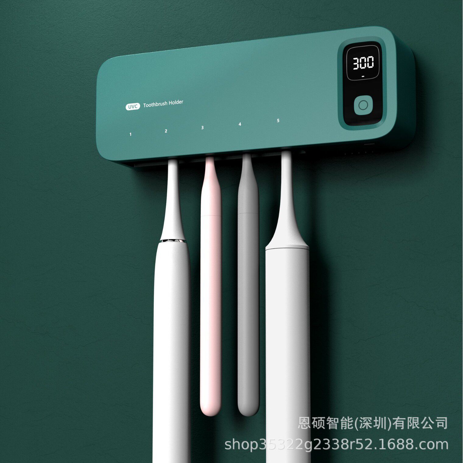 牙刷消毒器紫外线盒杀菌