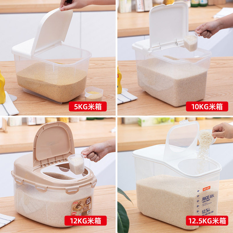 Jeko米箱保鲜盒厨房家居