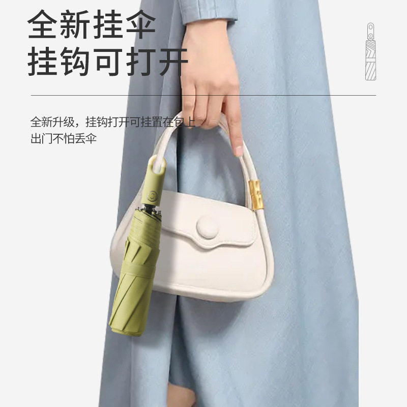 创意环扣自动伞锁扣简约