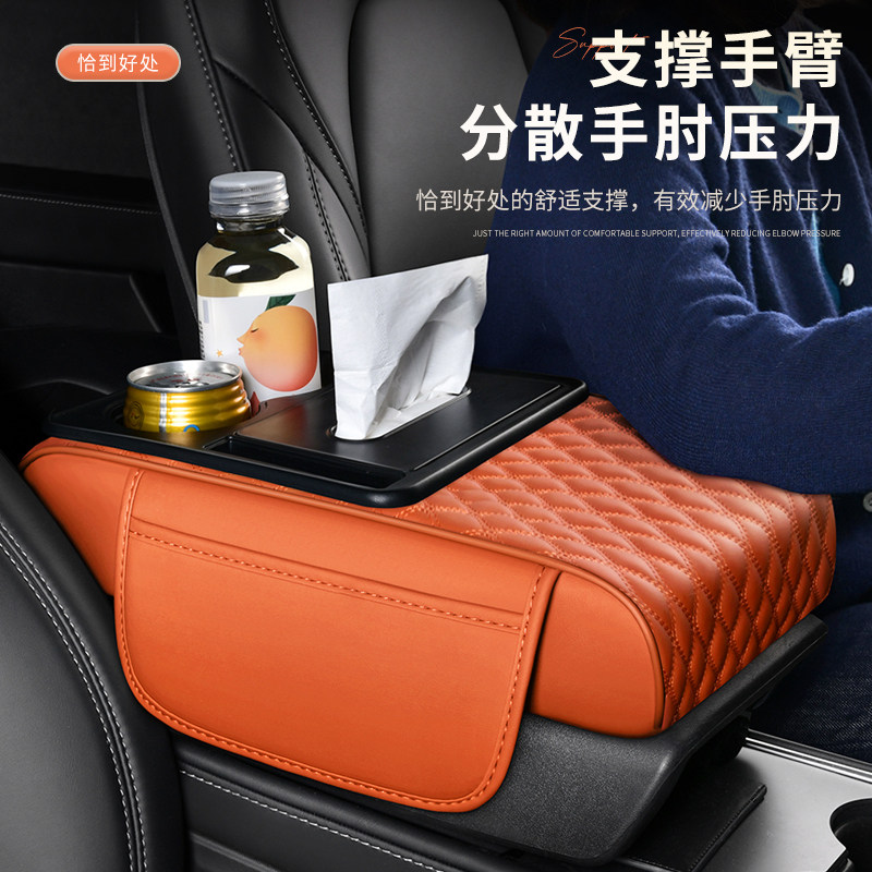 车载纸巾盒扶手箱抽汽内