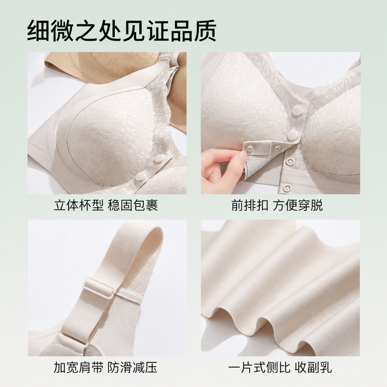 无钢圈固定杯前开扣内衣女无痕聚拢收副乳妈妈文胸喂奶大码胸罩