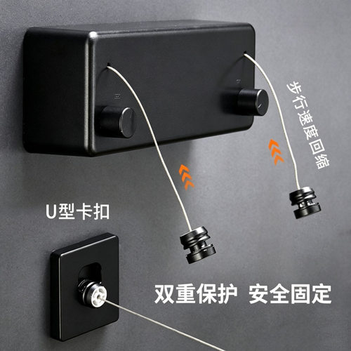 晾衣绳户外晒被子神器免