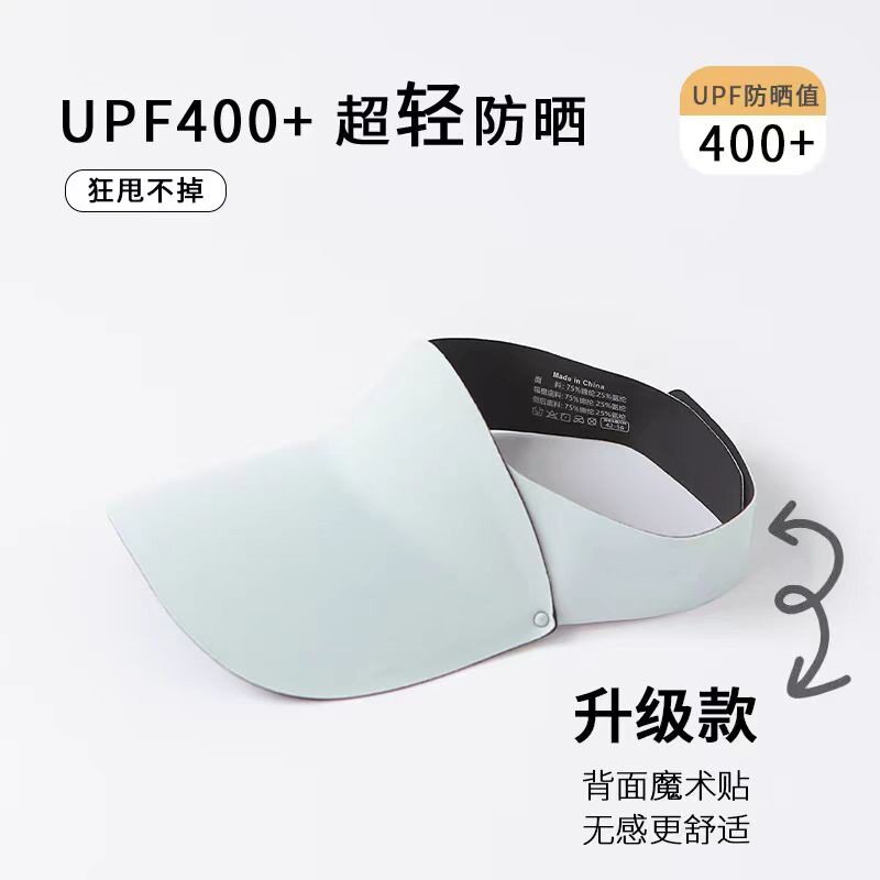 夏季儿童新款遮阳空顶帽亲子糖果色一片式防晒帽出游透气沙滩帽子