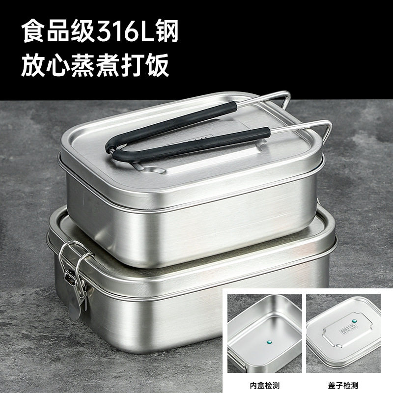 316不锈钢饭盒密封防溢带隔层上班族便当盒学生餐盒可微波炉加热