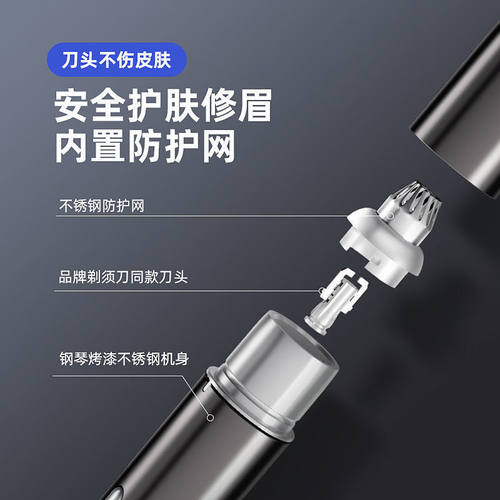 爆款电动修眉刀静音鼻毛器修剪器随身修眉仪电动刮毛剃眉