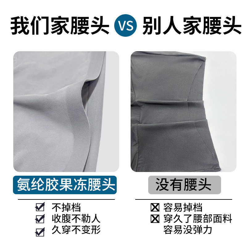 严选打底裤女夏外穿超薄打底裤奶皮芭比裤大码鲨鱼裤新款冰丝面膜