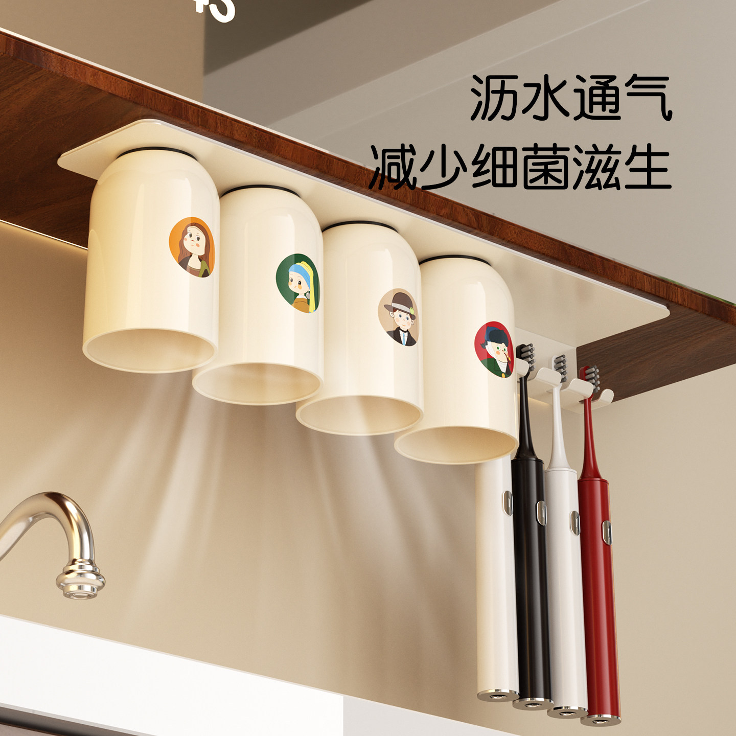 磁吸牙刷置物架免打孔浴