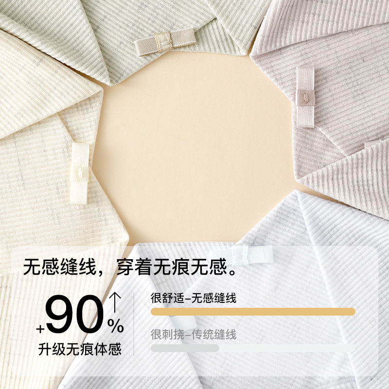 2025秋季新品孕妇低腰内裤托腹彩棉孕中晚期舒适透气抗菌短裤大码