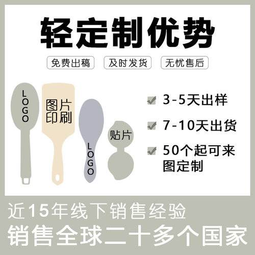 气垫梳子黑塑料囊鬃毛梳