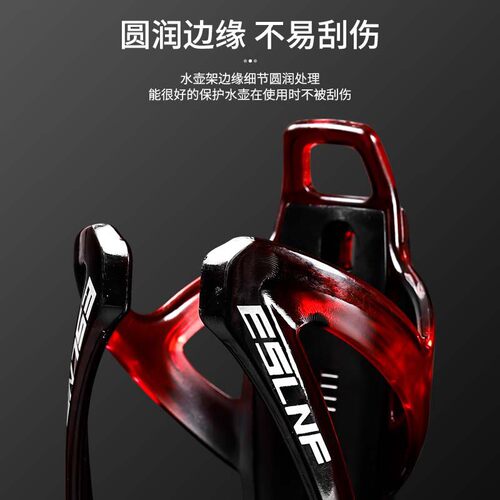 ESLNF自行车水壶架PC骑行装备Airtag定位器杯架山地车渐变渐变色