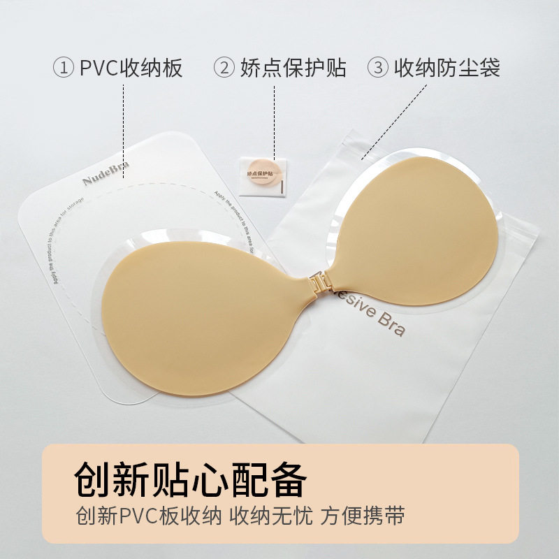 2025新品肌底胸贴聚拢上托隐形文胸不掉薄款不闷汗固态硅胶乳贴