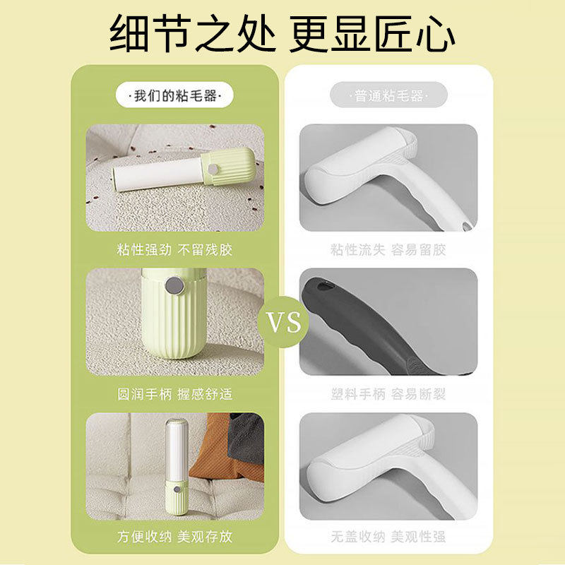 粘毛器滚筒可撕式粘尘纸