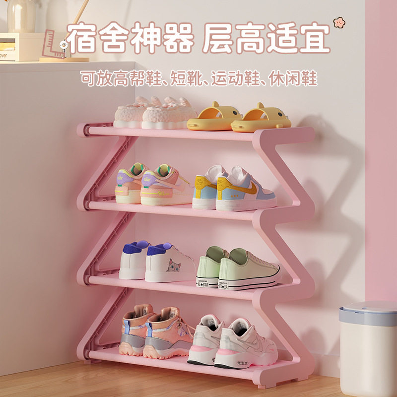 鞋架宿舍小型简易家用鞋