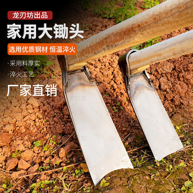 锰钢条锄头老式锄挖土挖