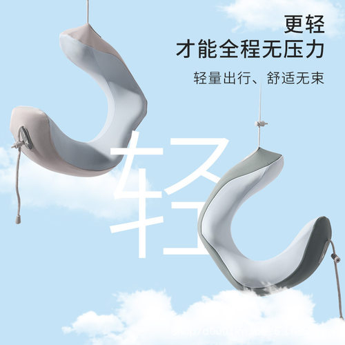 记忆棉u型枕护颈椎飞机旅行睡觉枕头脖枕式靠枕脖子坐车侧睡