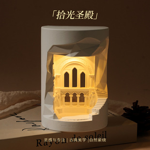 回音谷香薰摆件无火扩香石三色香薰灯香氛伴手礼礼物无火香薰室内