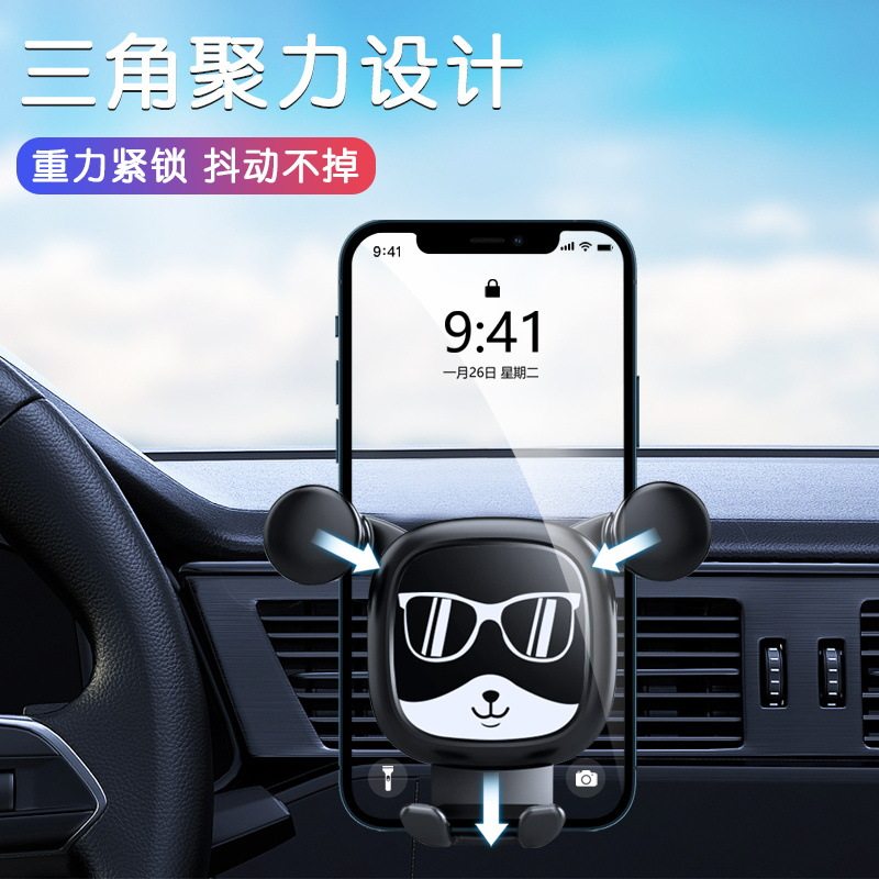 愤怒熊汽车手机支架卡通
