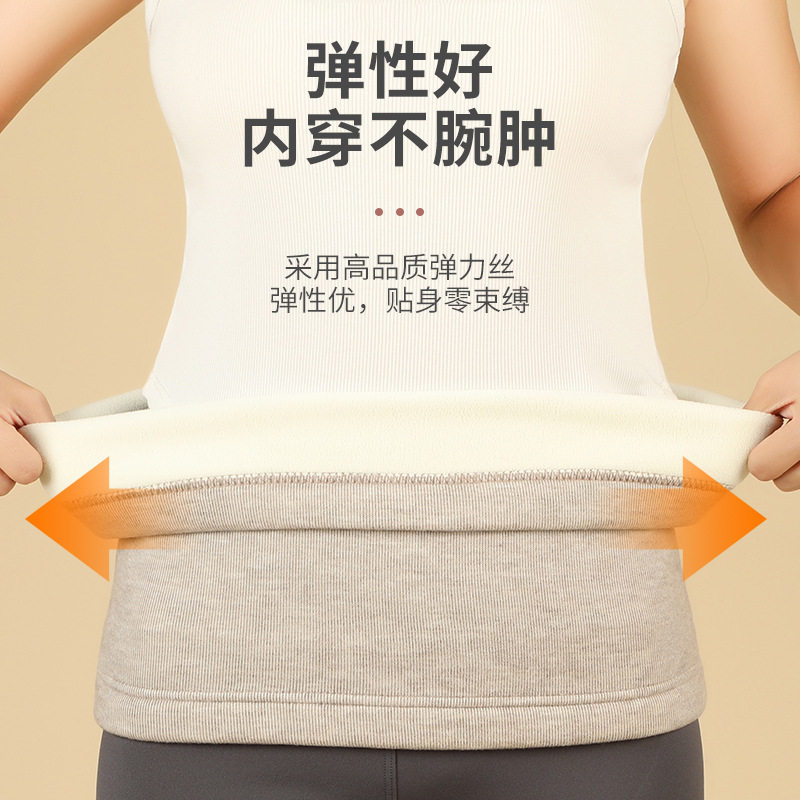 德绒棉保暖发热一体绒高