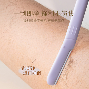 古迪修眉刀女士专用刮眉刀安全型眉毛刀新手眉剪套装美容院男