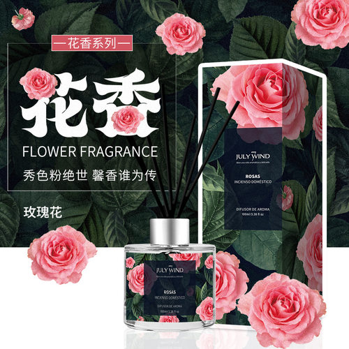 Julywind玫瑰花香无火香薰100ml家用室内持久香薰厕所空气清新剂