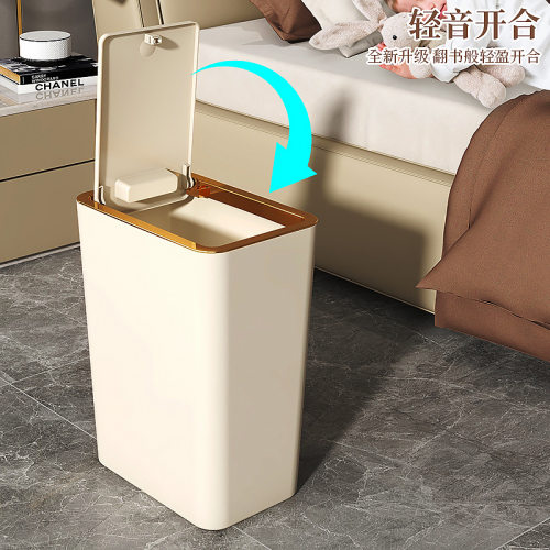垃圾桶带盖家用高级感轻