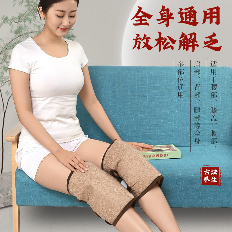 海盐电加热热敷理疗艾绒护膝粗盐关节包无烟艾灸腿部发热保暖护具