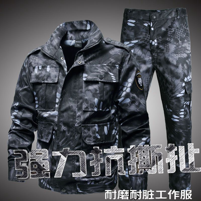 春秋迷彩服套装男大口袋劳保户外耐磨耐脏干活建筑工地工作服装