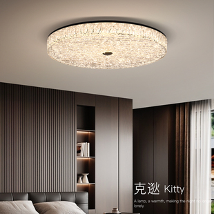 卧室吸顶灯意式 极简轻奢全光谱护眼主卧书房灯圆形高级感房间灯具