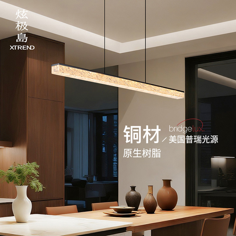 全铜树脂饭厅吊灯简约意式极简轻奢创意茶室吧台一字长条饭厅灯