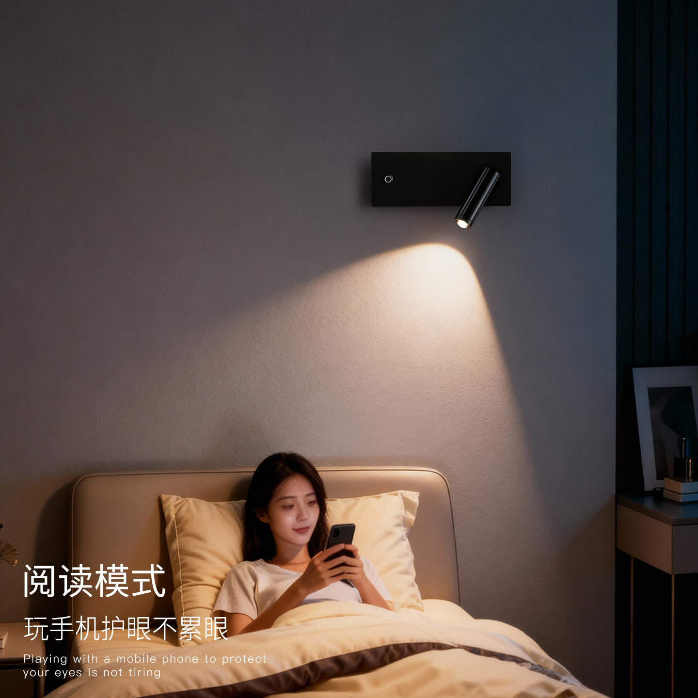 350度旋转壁灯意式极简轻奢触控开关卧室床头灯护眼阅读主卧壁灯