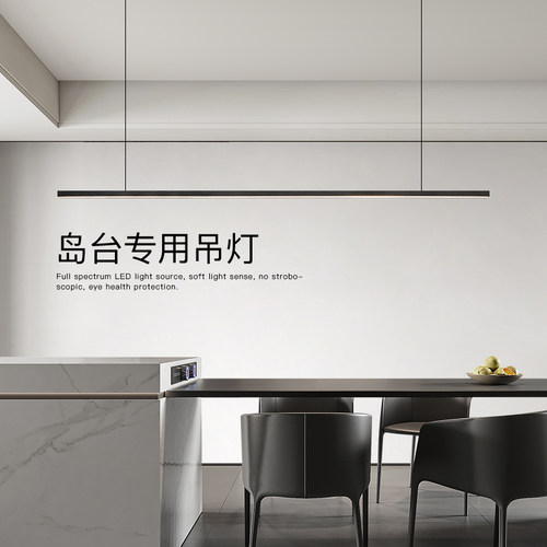 岩板岛台吊灯现代简约意式极简轻奢创意中岛餐桌灯长条一字饭厅灯