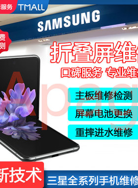 apag屏幕适用原装三星折叠屏Zflip fold 1 2 3 W20 w22 w21 F9160 f7070 F7110维修外屏幕折痕更换总成f9260