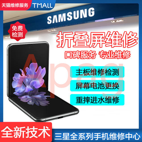 全新技术 安全可靠