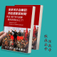 社会主义苏联笔记本搞笑创意胶套本资本不可睡觉列宁励志沙雕文具