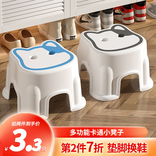 小凳子塑料板凳家用儿童凳圆