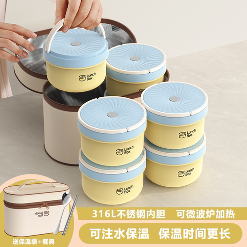 保温饭盒上班族学生带饭