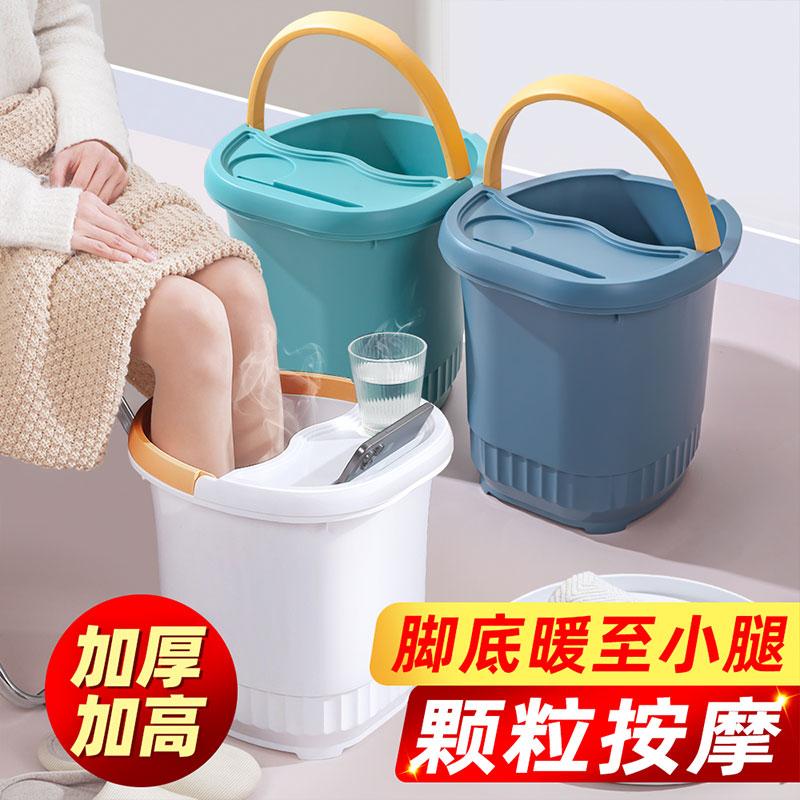 手提耐摔带盖加高加厚足浴桶泡脚桶足浴盆塑料洗脚桶过小腿泡脚盆