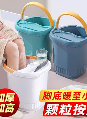 手提耐摔带盖加高加厚足浴桶泡脚桶足浴盆塑料洗脚桶过小腿泡脚盆