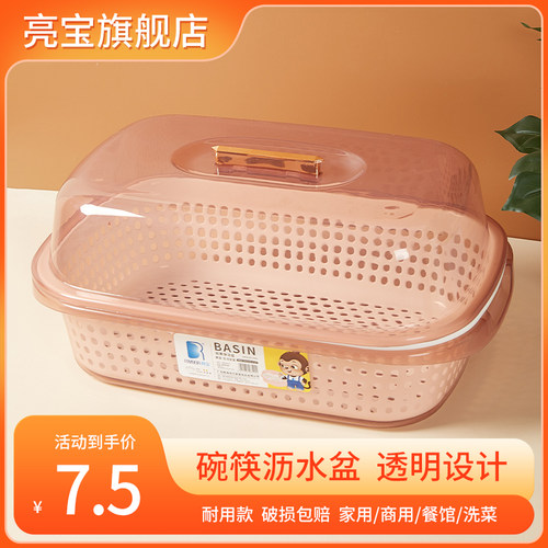 装碗筷收纳盒厨房家用带盖